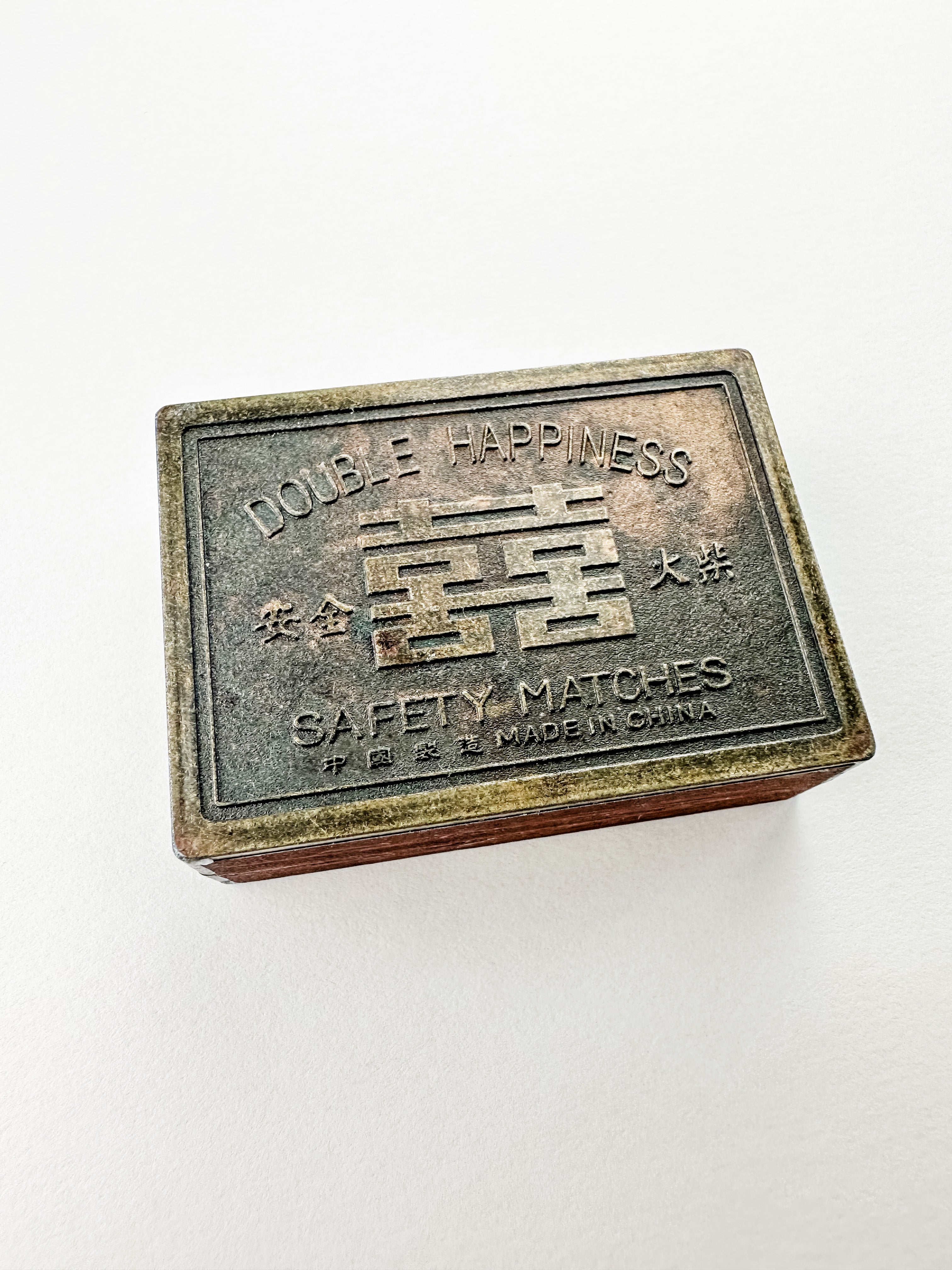 Double Happiness Matches