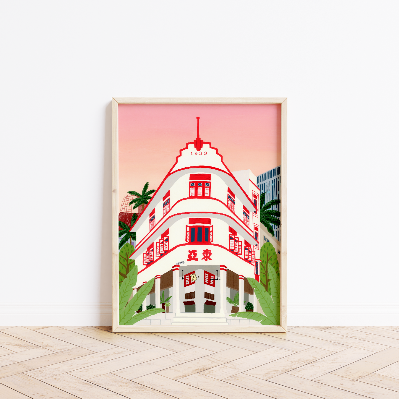 Potato Head Singapore Art Print